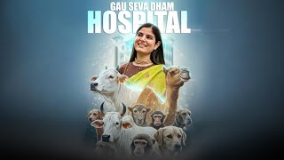 gau-seva-dham-hospital